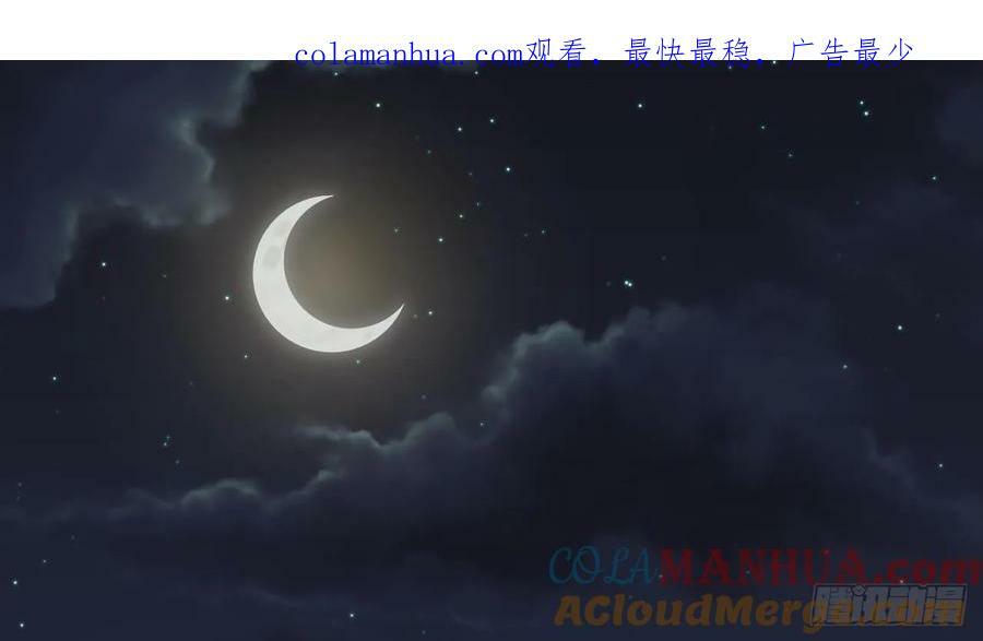 我在异界拷贝绝世神功漫画,第31话 左护法，不要！2图