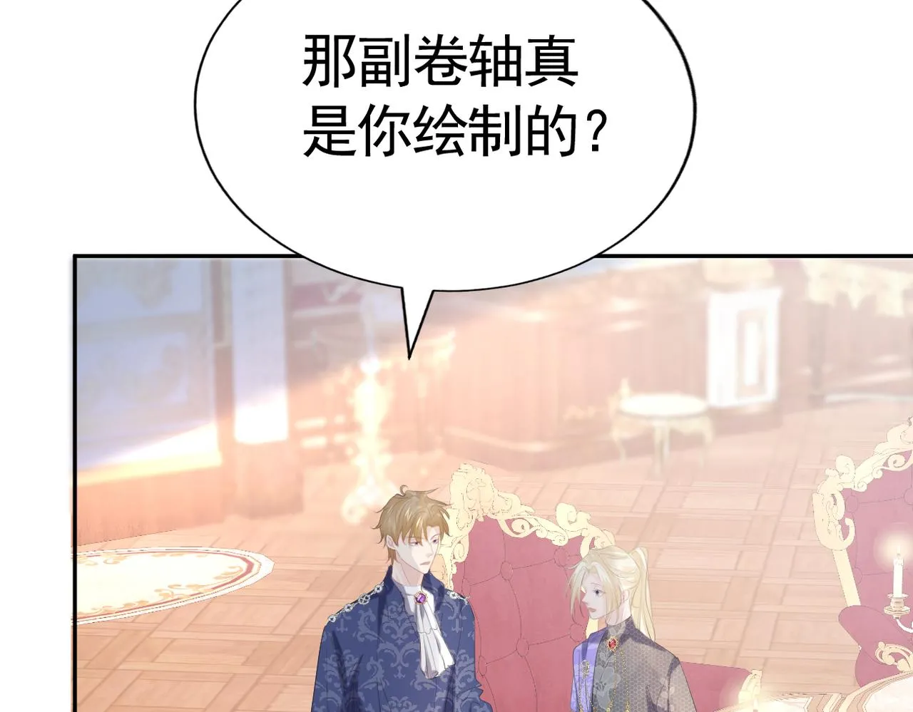 不要得罪男主角漫画,020 前世死亡真相1图