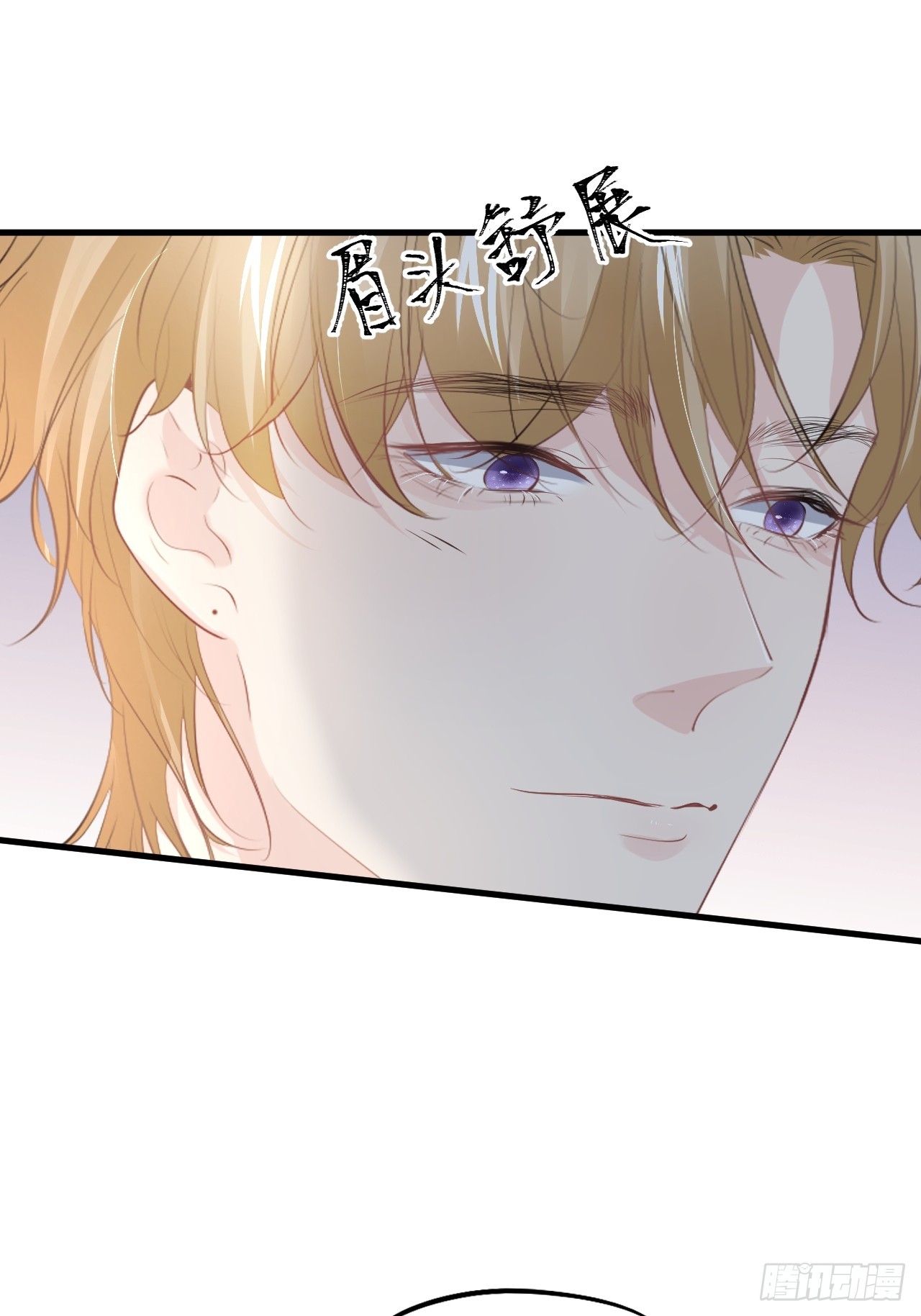 不要得罪男主角漫画,010 再见仇人2图