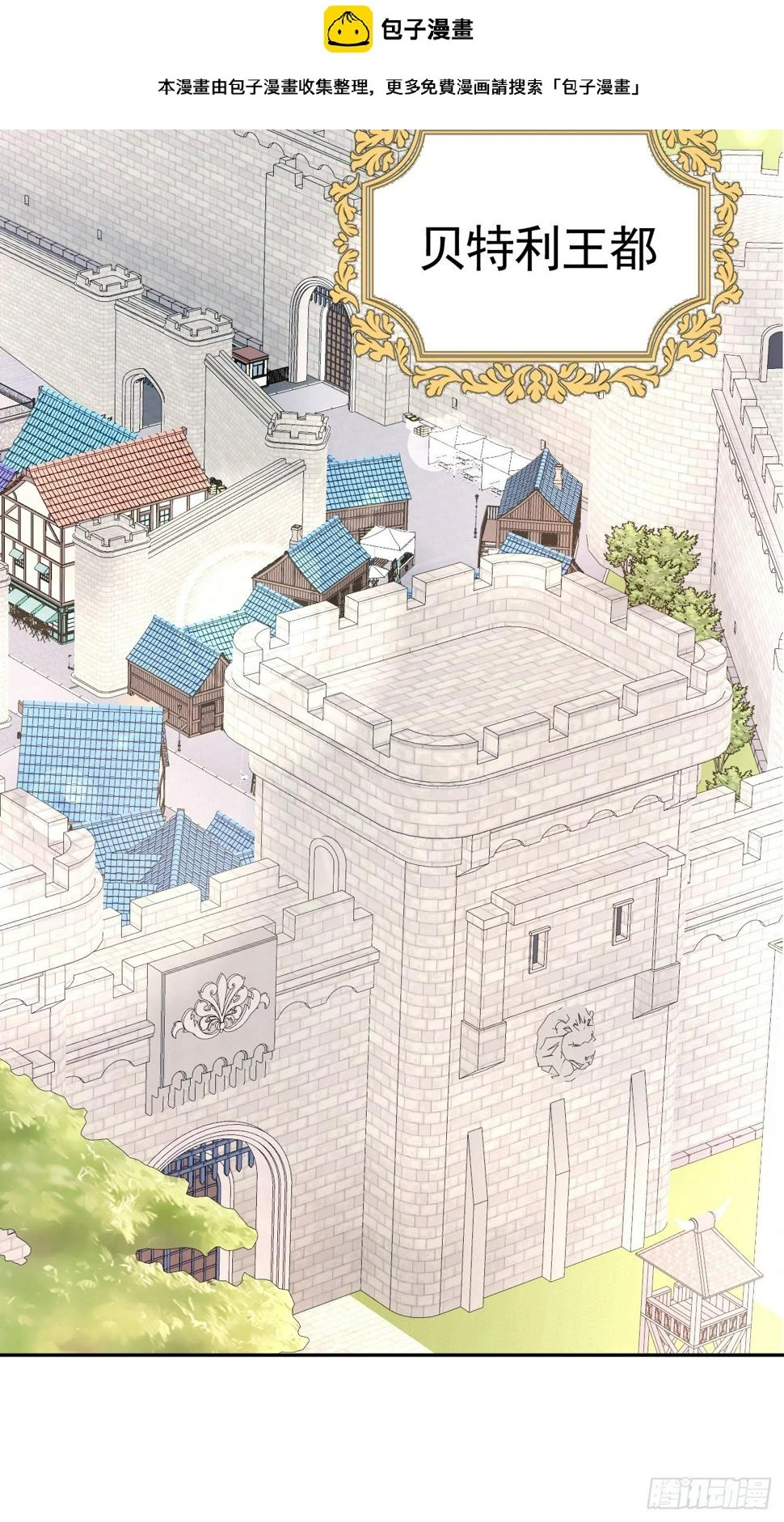 不要得罪男主角漫画,022 弟弟又在作2图