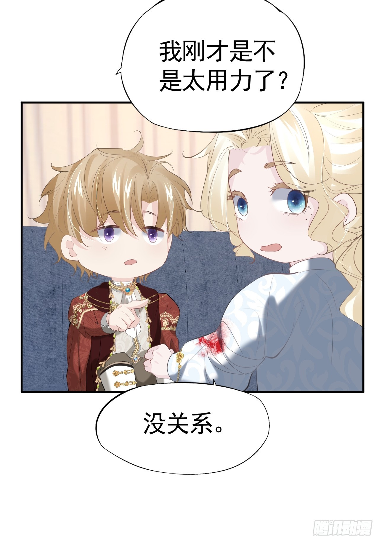 不要得罪男主角漫画,010 再见仇人1图