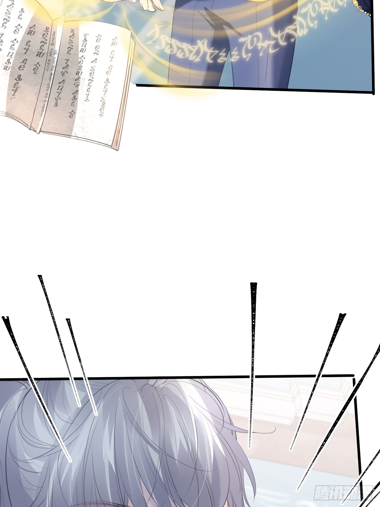 不要得罪男主角漫画,009 他很心疼1图