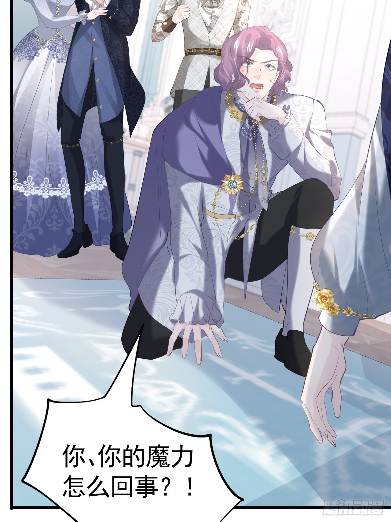 不要得罪男主角漫画,009 他很心疼1图