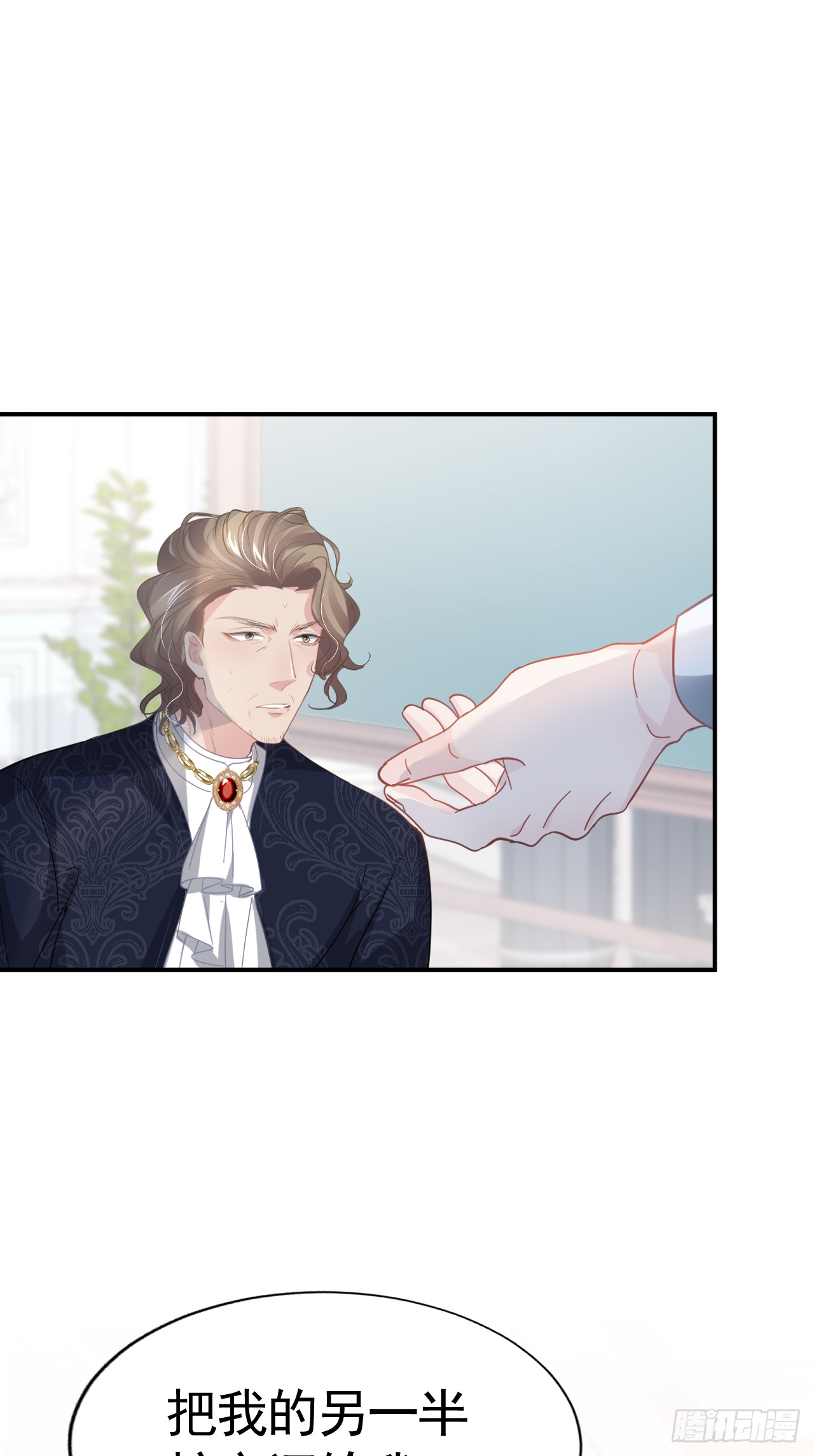 不要得罪男主角漫画,008 恶心一家1图