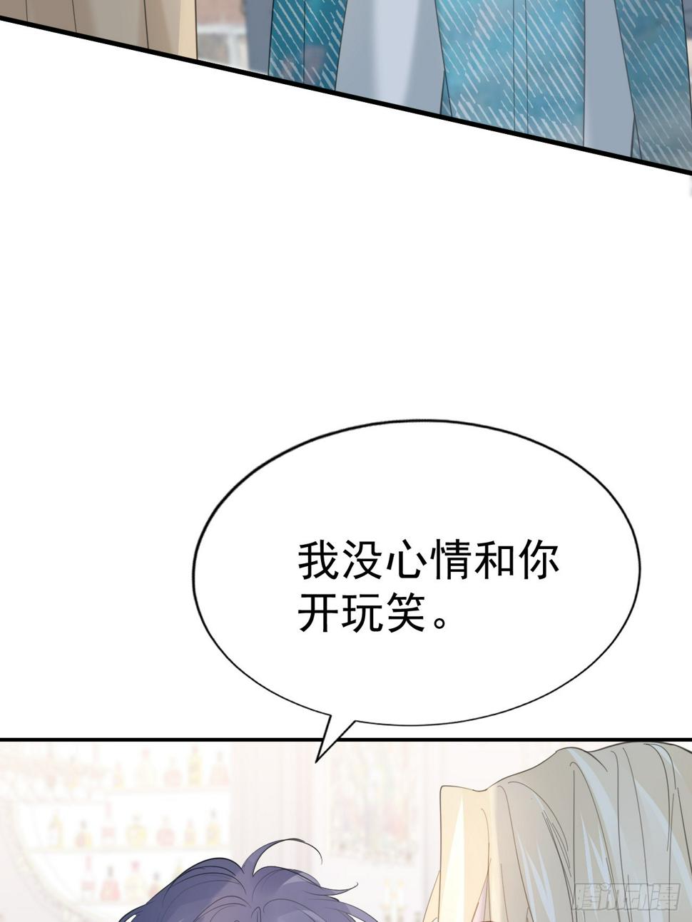 不要得罪男主角漫画,017 调教学生1图