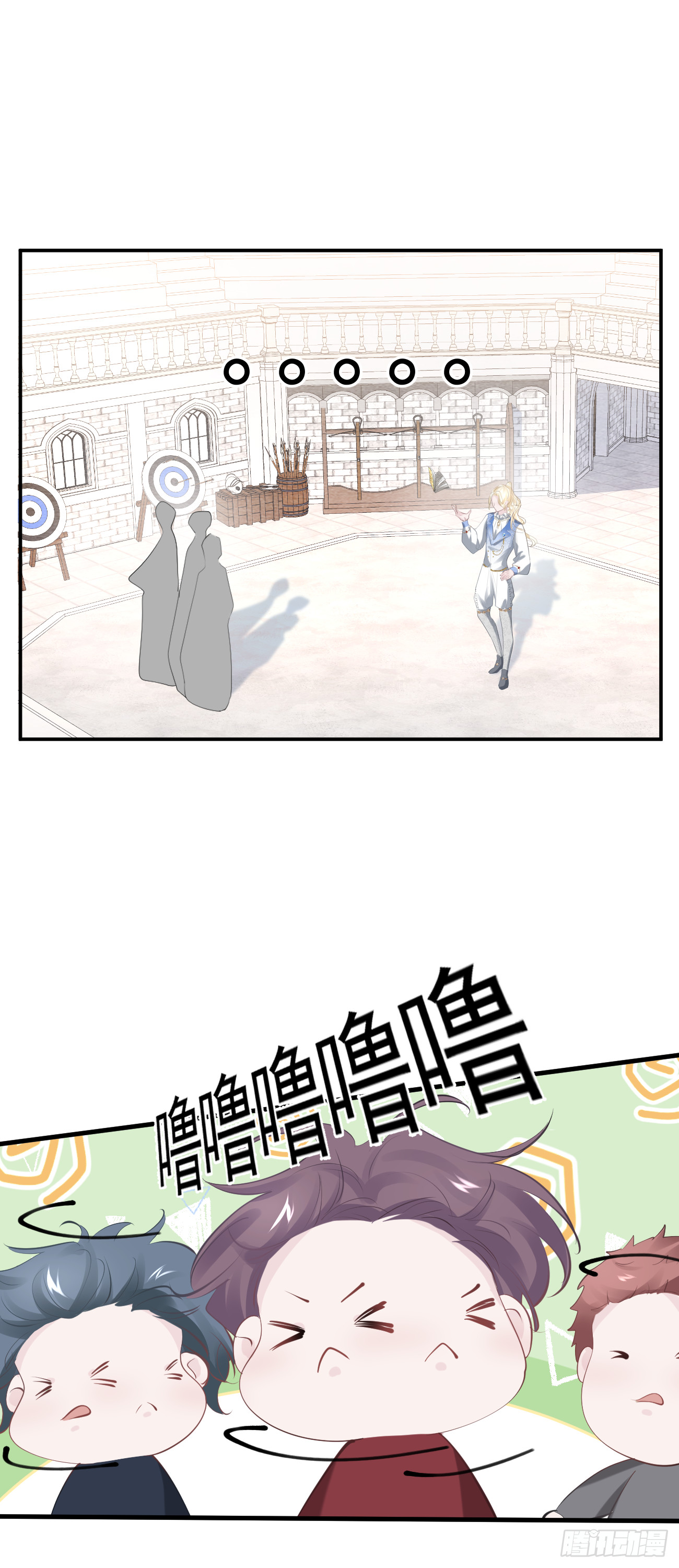 不要得罪男主角漫画,007 他不是废材2图