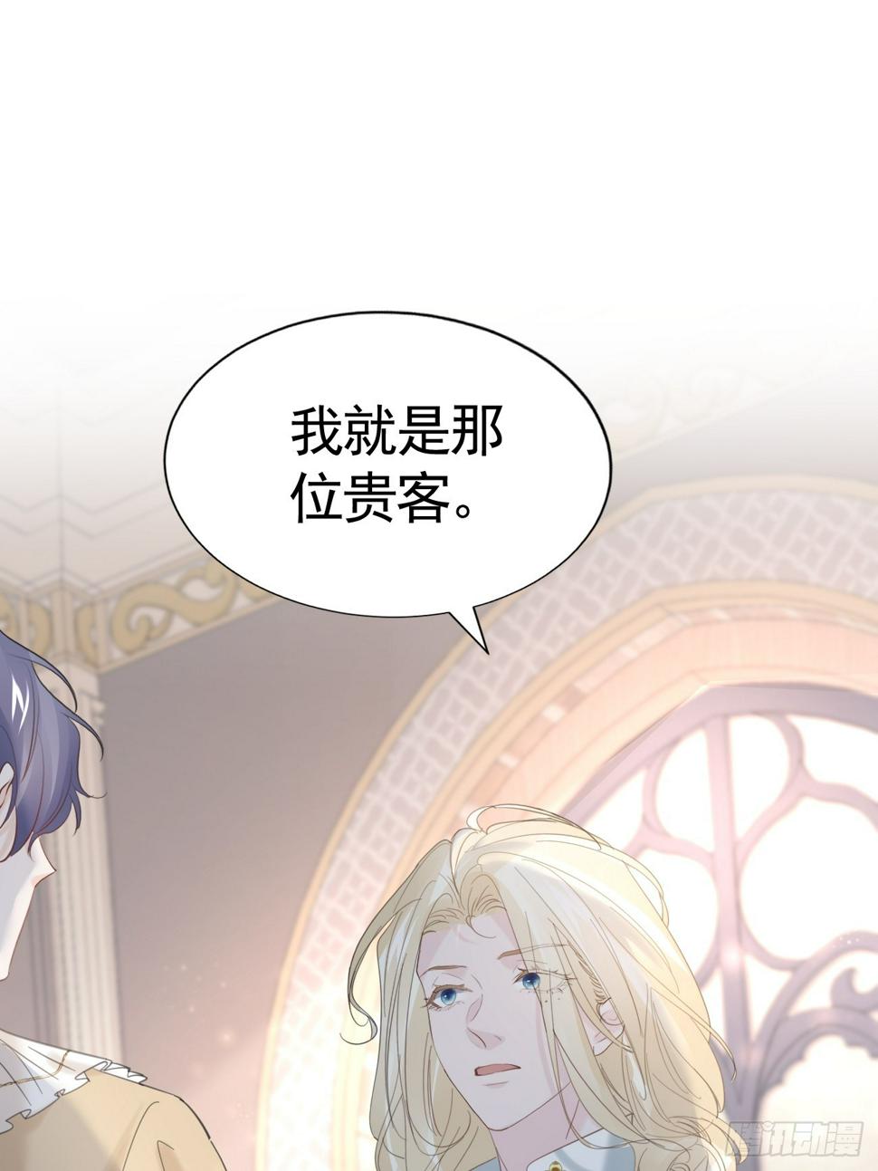 不要得罪男主角漫画,017 调教学生1图