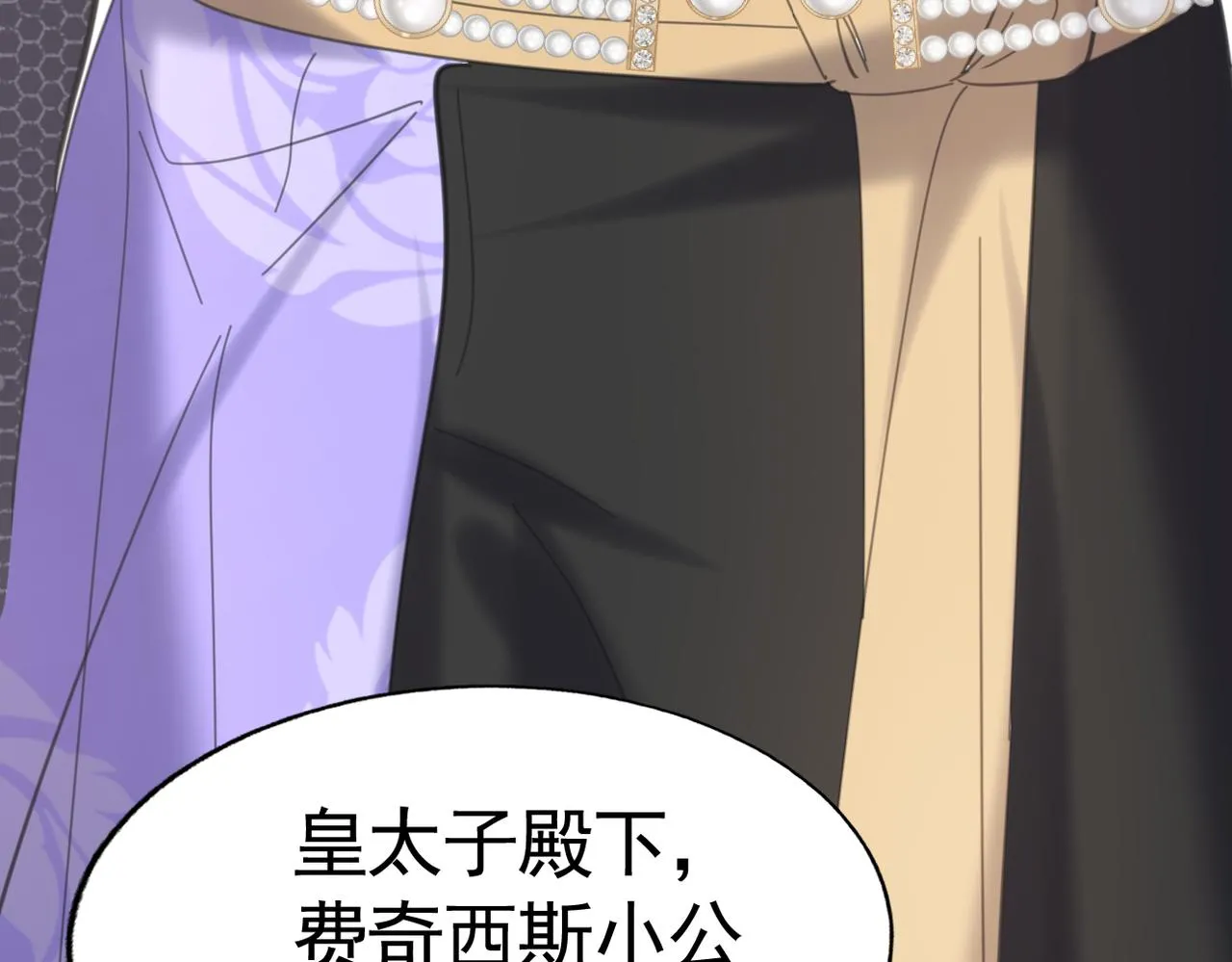 不要得罪男主角漫画,020 前世死亡真相2图