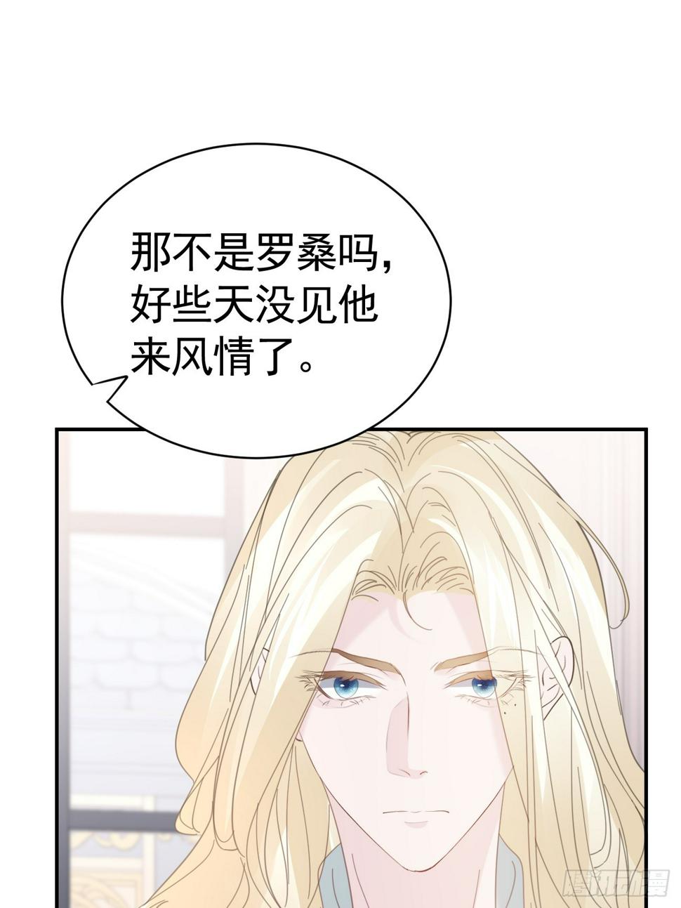 不要得罪男主角漫画,017 调教学生1图