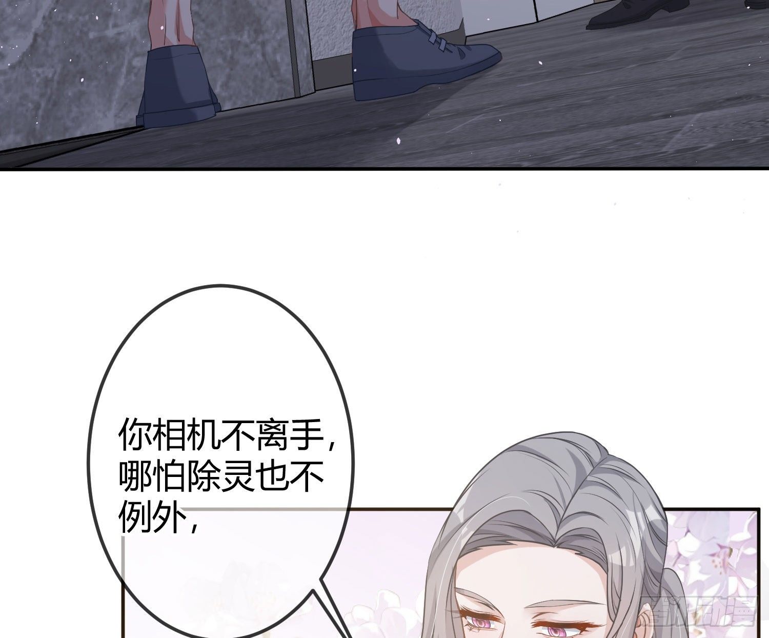 恃强的拼音漫画,第10话：无言之殇2图