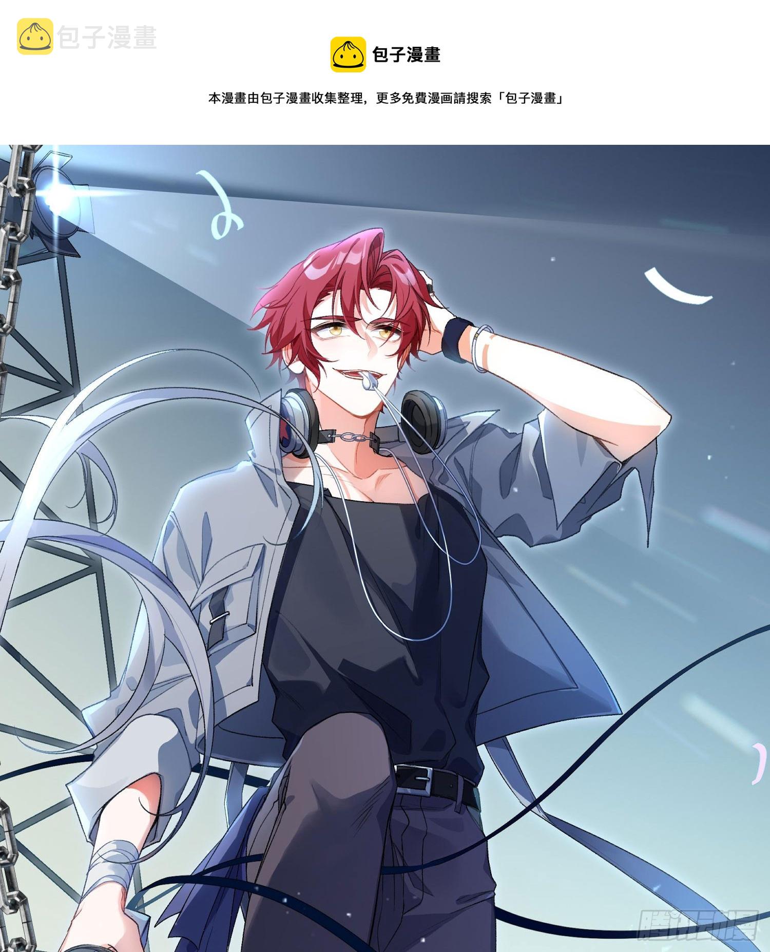 恃强凌弱是什么心理漫画,第43话：约定（上）1图