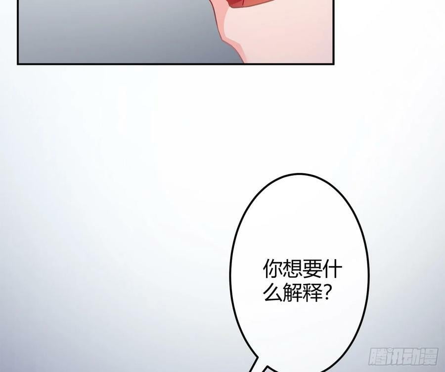 恃强凌弱的相近词漫画,最终话：无处可逃2图