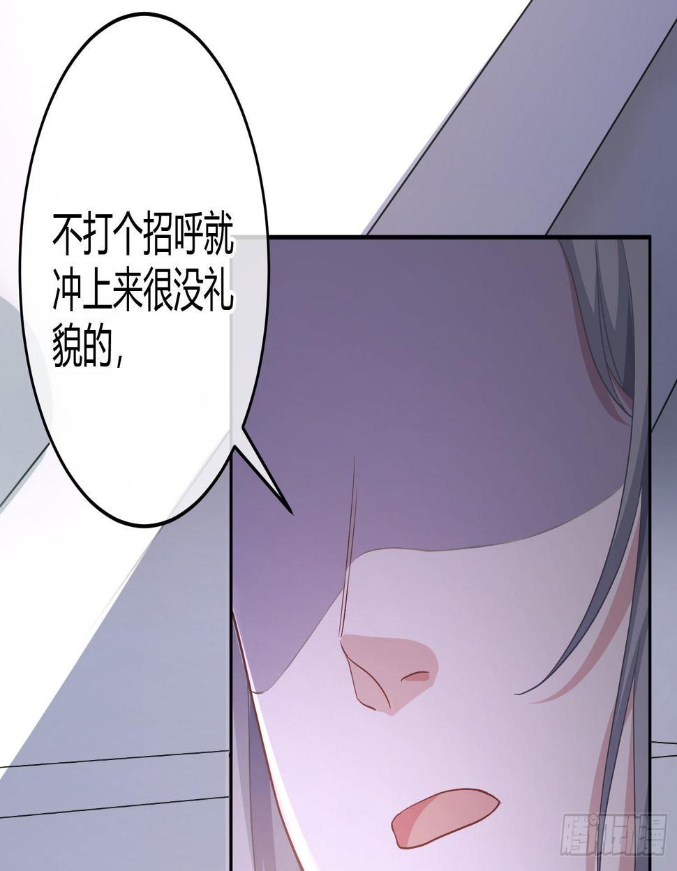 恃弱凌强成语漫画,第21话：膨胀的欲望2图