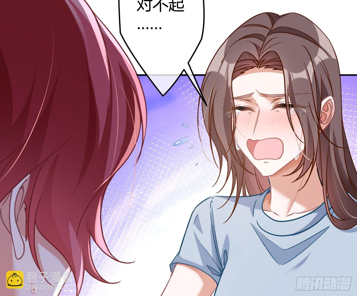 恃强凌弱的典故漫画,第39话：异心同体1图