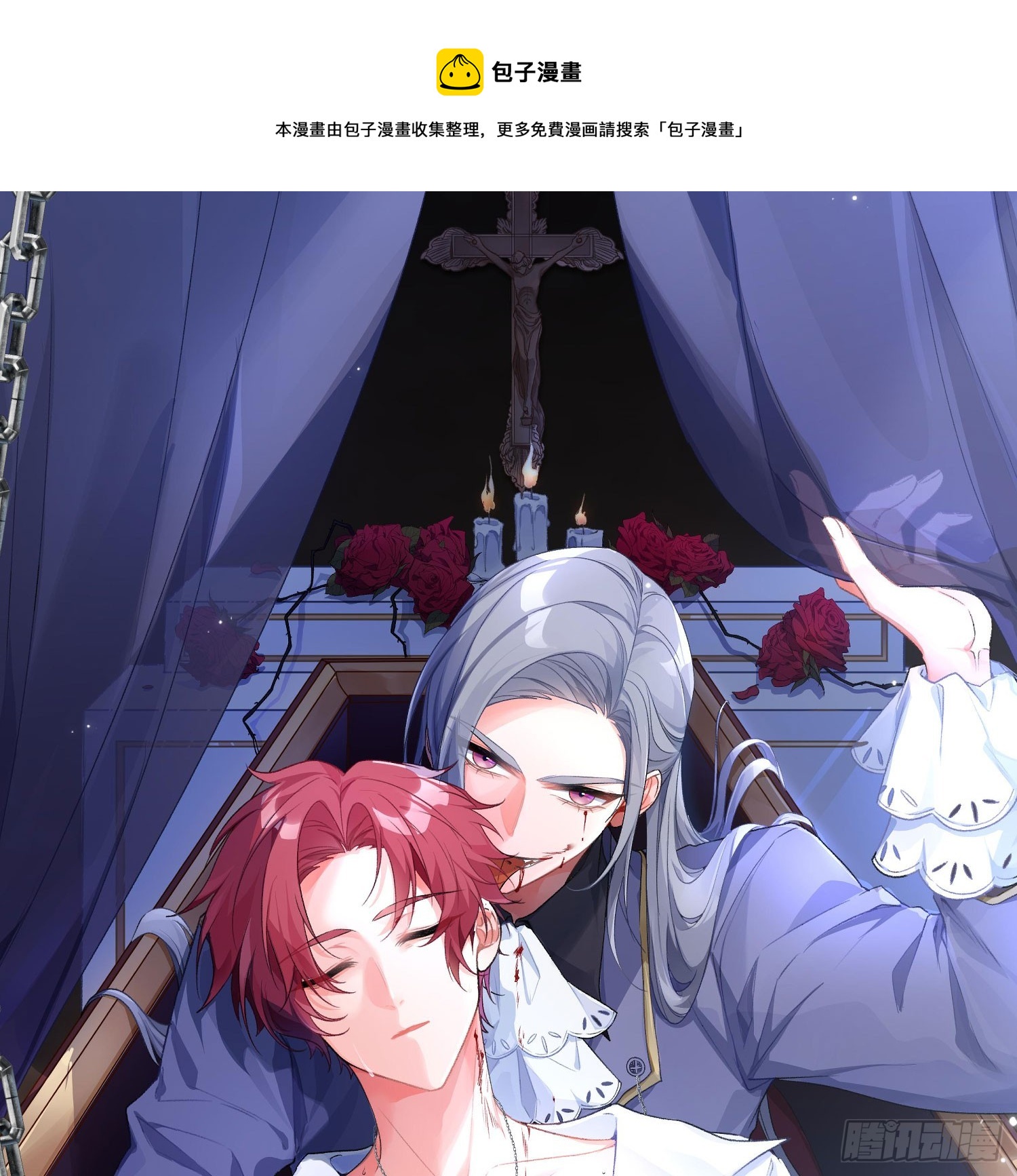 恃强凌强漫画,第38话外传：没那么讨厌1图