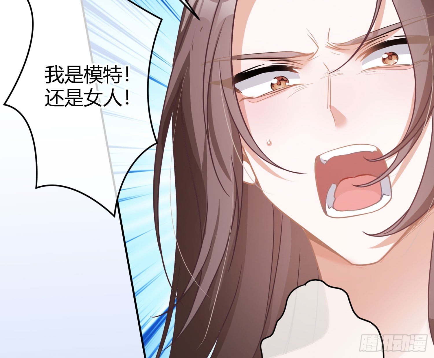 恃强凌弱和倚强凌弱漫画,第36话：疯子1图