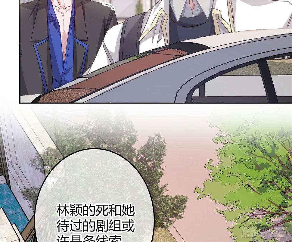 恃强凌弱读音是什么漫画,第19话：被诅咒的剧组1图