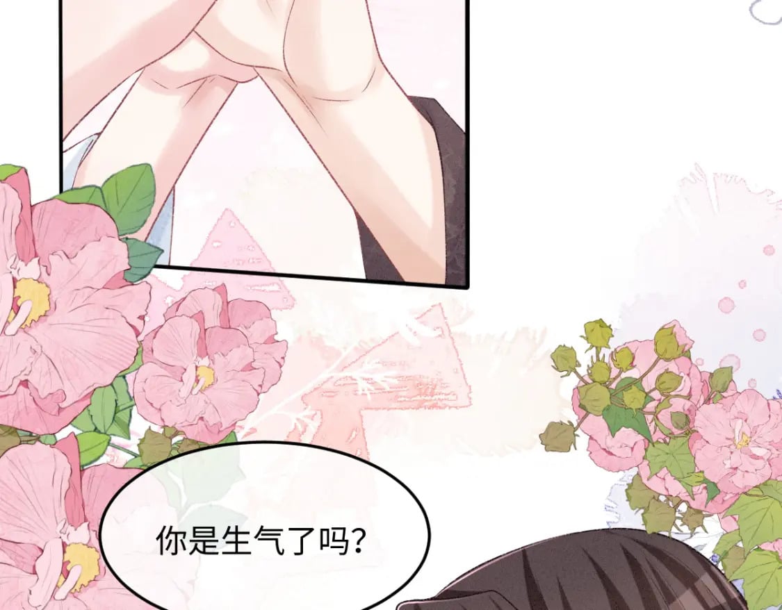 病娇徒弟天天哄漫画,第22话 女配搞事？1图
