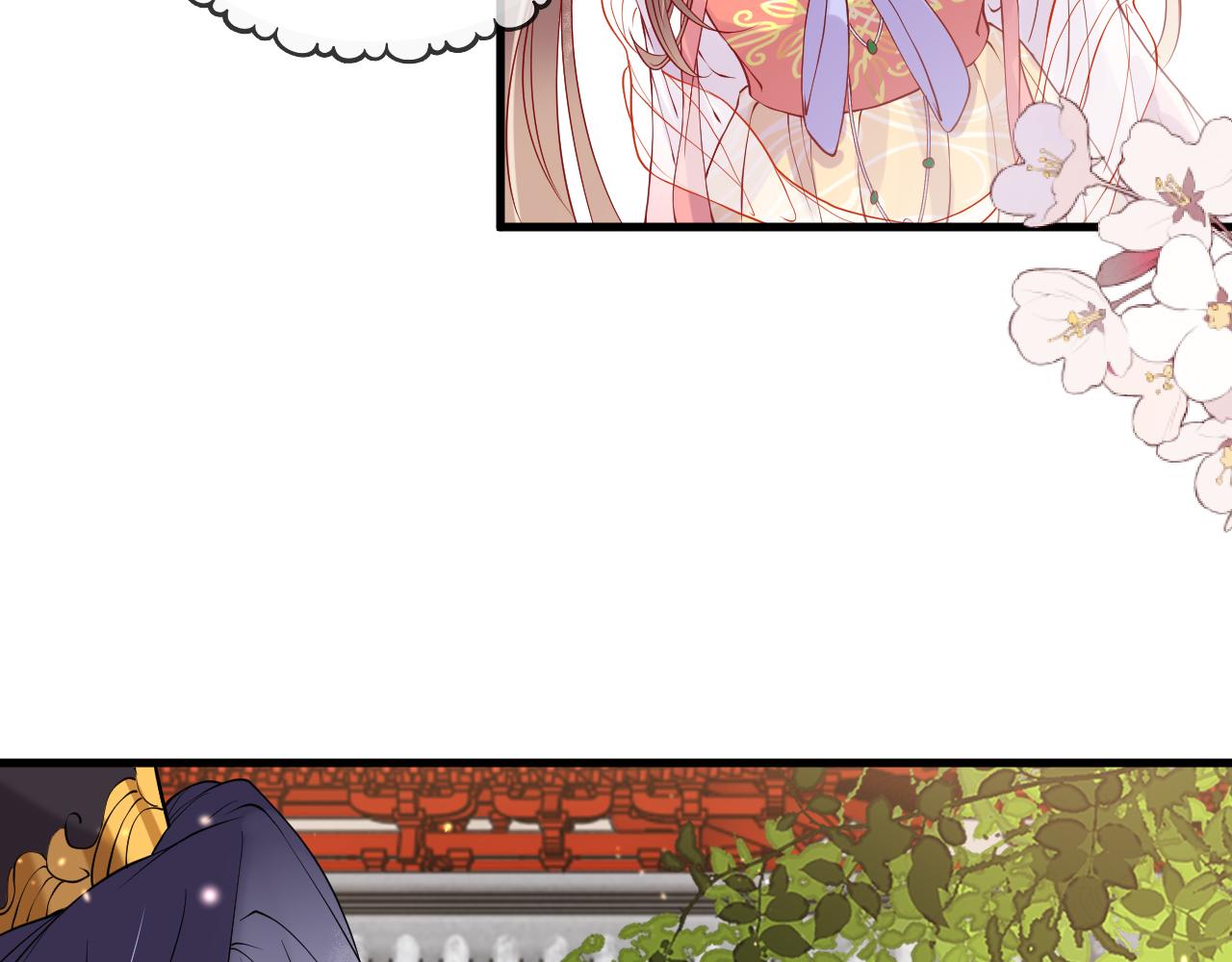 白切黑公主独宠病娇九千岁漫画,第7话   玖玖我好疼…2图