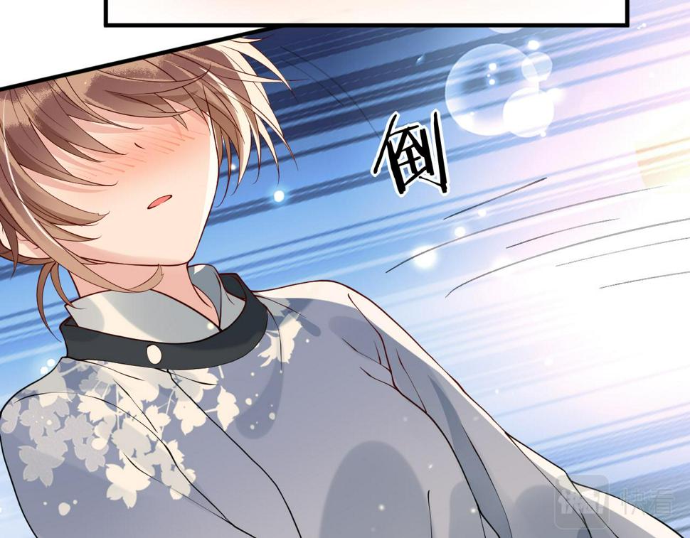 白切黑公主独宠病娇九千岁漫画,第30话   验明正身？！1图