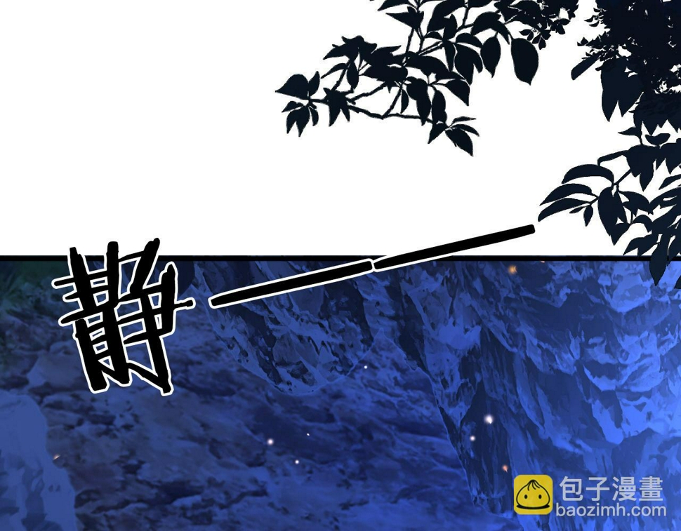 白切黑公主独宠病娇九千岁漫画,第33话   铁笼囚禁1图
