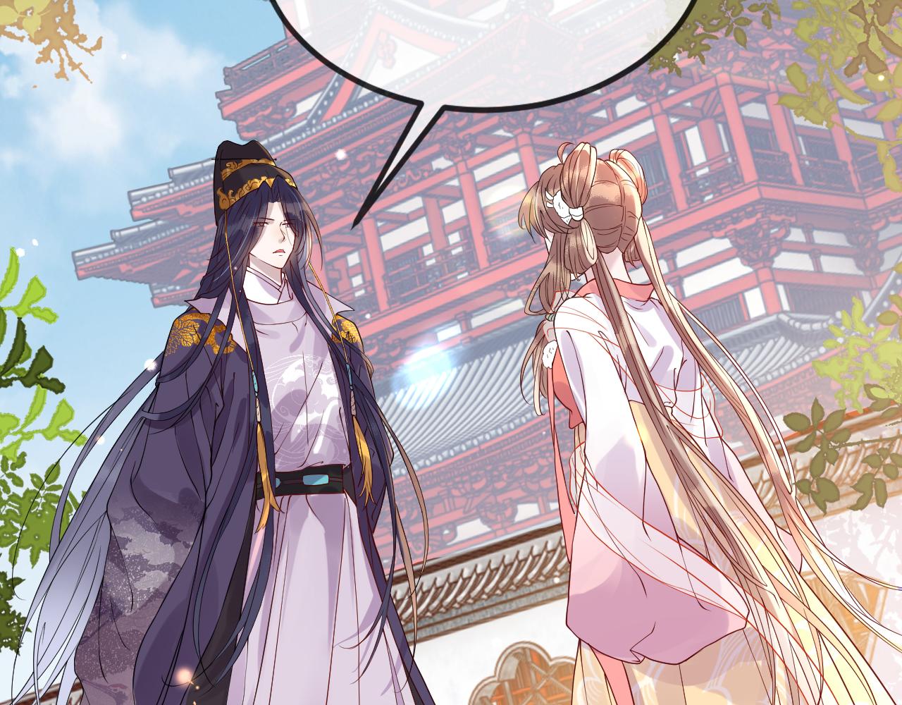白切黑公主独宠病娇九千岁漫画,第7话   玖玖我好疼…2图