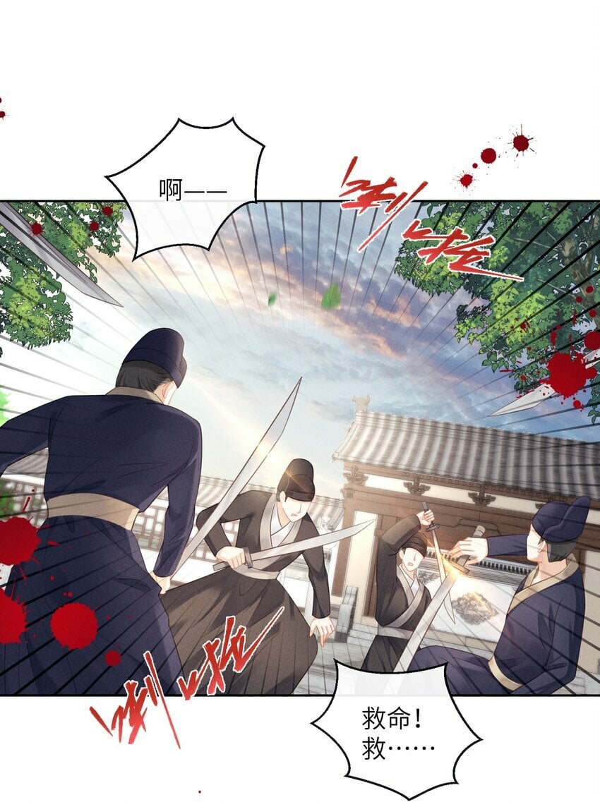 欺人太深漫画,008 朕做噩梦了1图