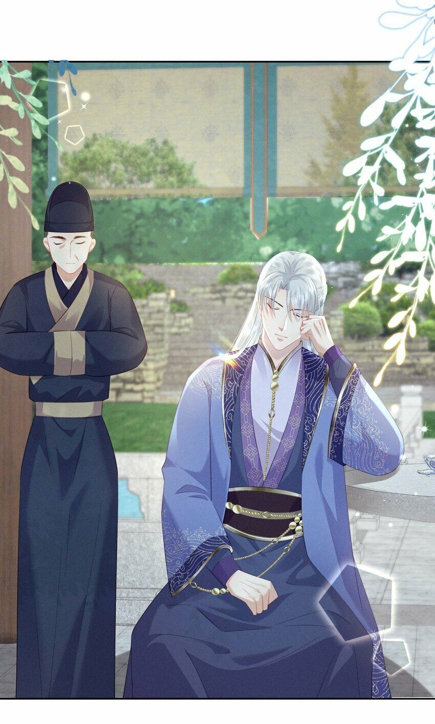 欺人太深漫画,020 朕无法旁观2图
