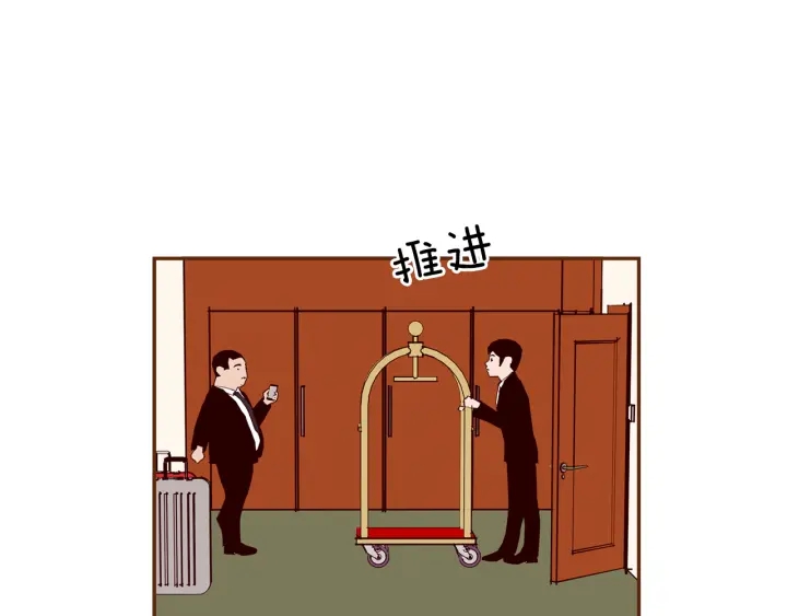 恋爱铃漫画,第159话 礼物1图