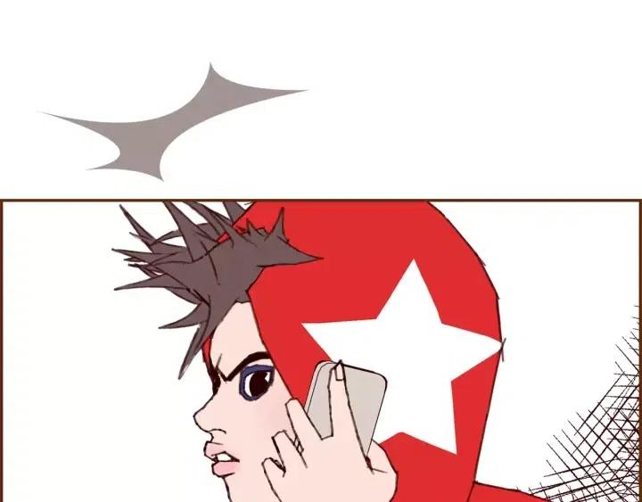 恋爱零距离漫画,第47话 布莱恩2图