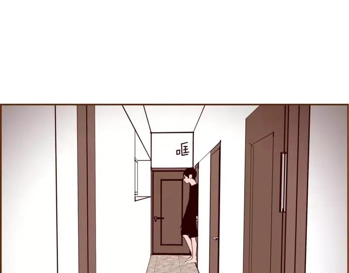 恋爱零距离漫画,第60话 ？？2图