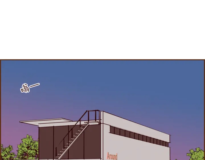 恋爱零距离漫画,第145话 我2图