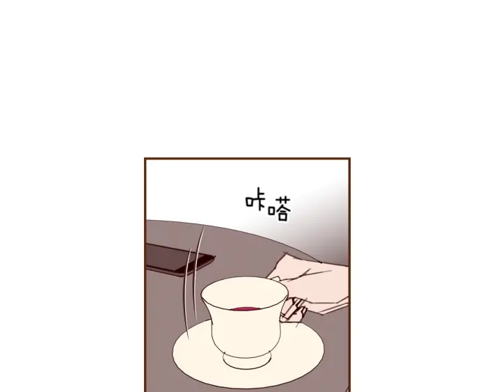 恋爱零距离漫画,第130话 清单2图