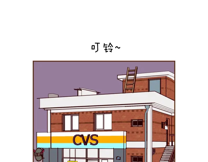 恋爱零距离漫画,第152话 进退两难2图