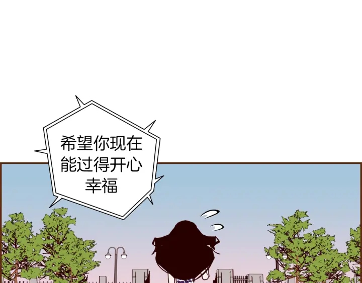 恋爱铃韩剧第二季免费在线观看漫画,第159话 礼物2图