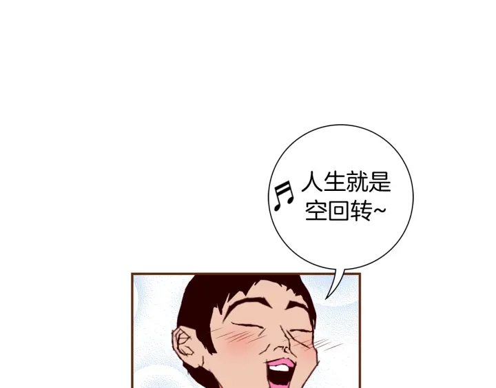 恋爱零距离漫画,第138话 优胜者2图