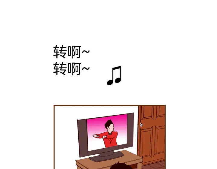 恋爱零距离漫画,第138话 优胜者2图