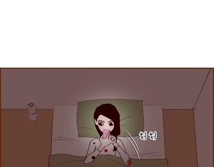 恋爱零距离漫画,第153话 飞踢2图