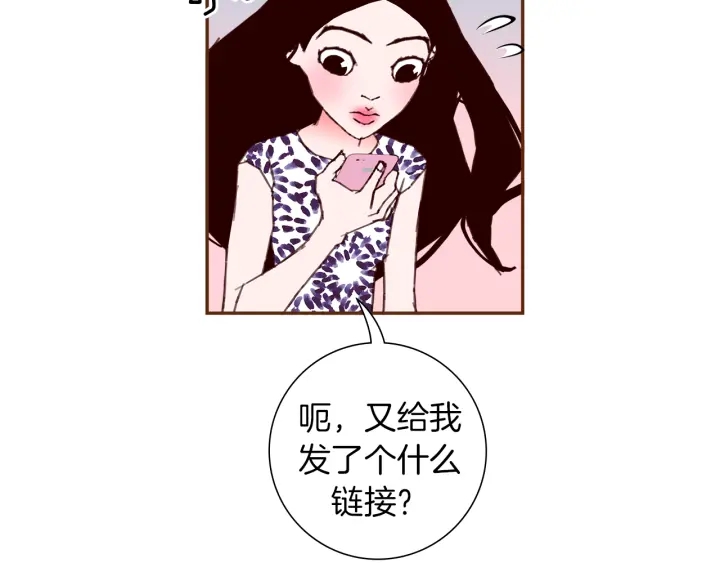 恋爱铃韩剧第二季免费在线观看漫画,第159话 礼物1图