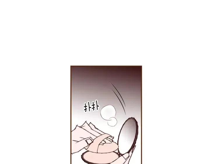 恋爱零距离漫画,第77话 一号女嘉宾2图