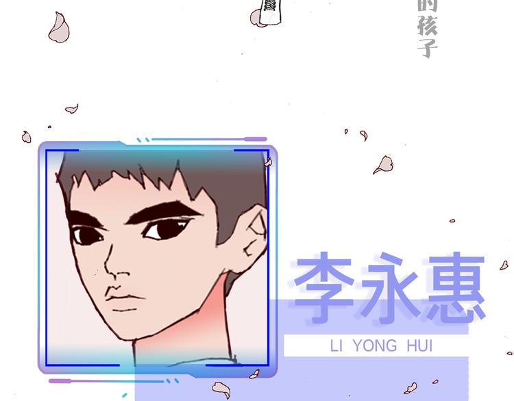 恋爱零距离漫画,序章 一起来重温《恋爱铃》吧！2图