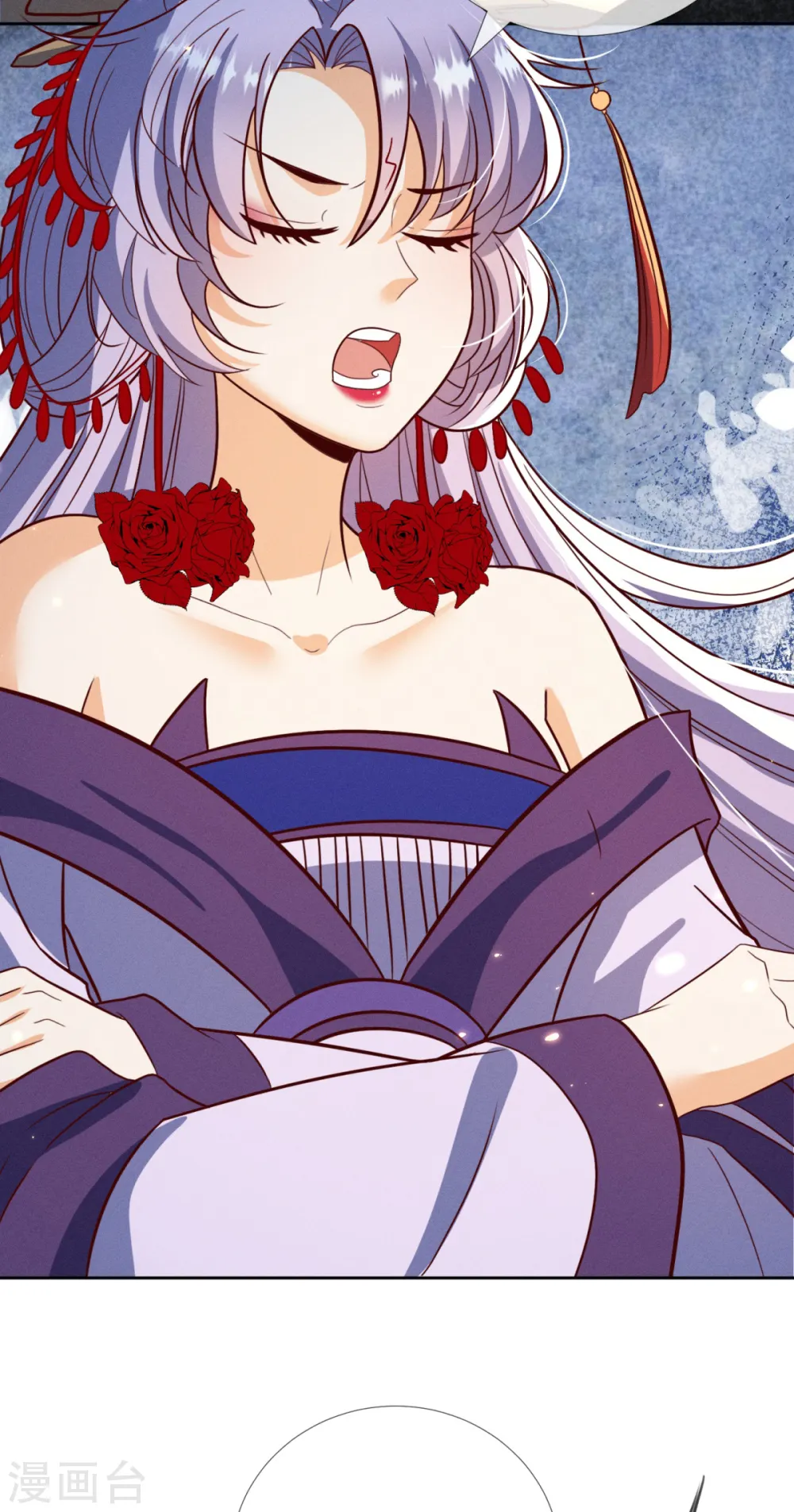 妖王的后妃都是我的漫画免费下拉式奇漫屋漫画,第25话 陛下口味甚是独特2图