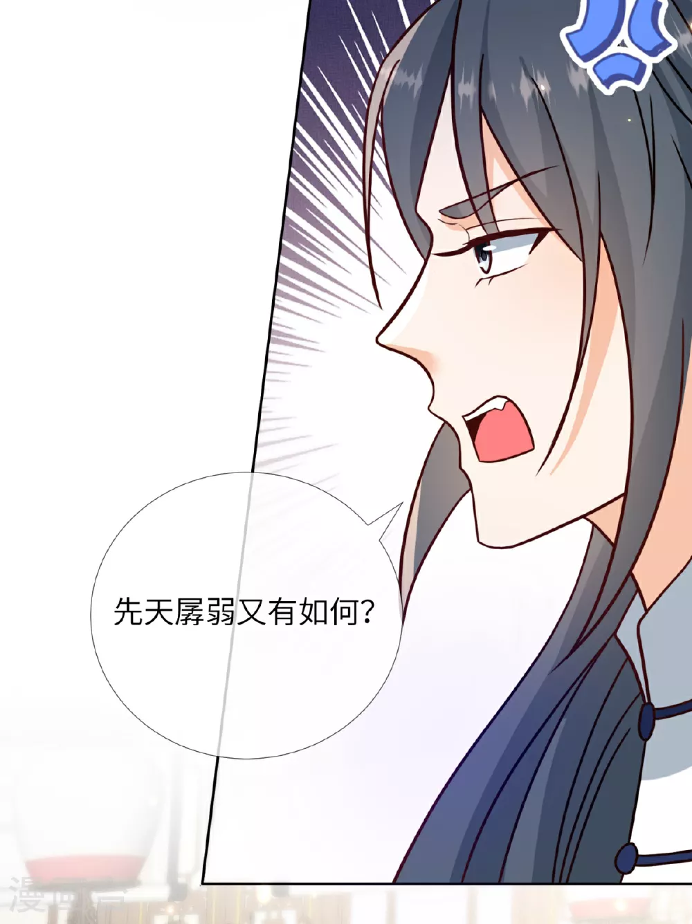 妖王的后妃都是我的漫画,第31话 母亲的遗书2图