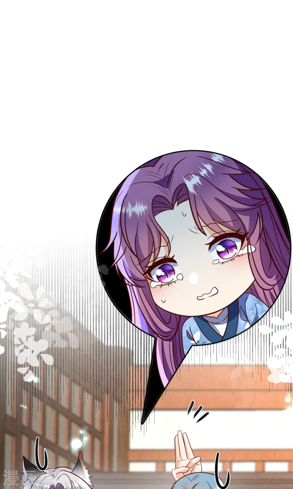 妖王的后妃都是我的漫画,第26话 我不会让你有事的2图