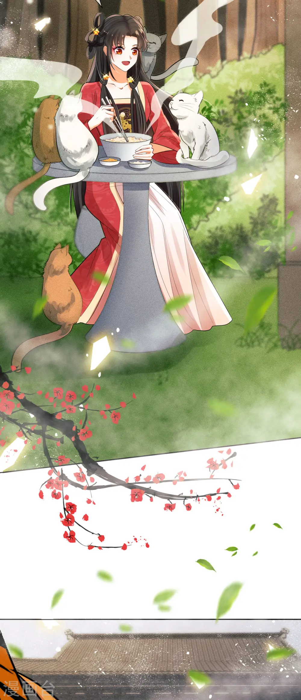 妖王的后妃都是我的漫画,第3话 救命...可爱炸毛猫猫~1图