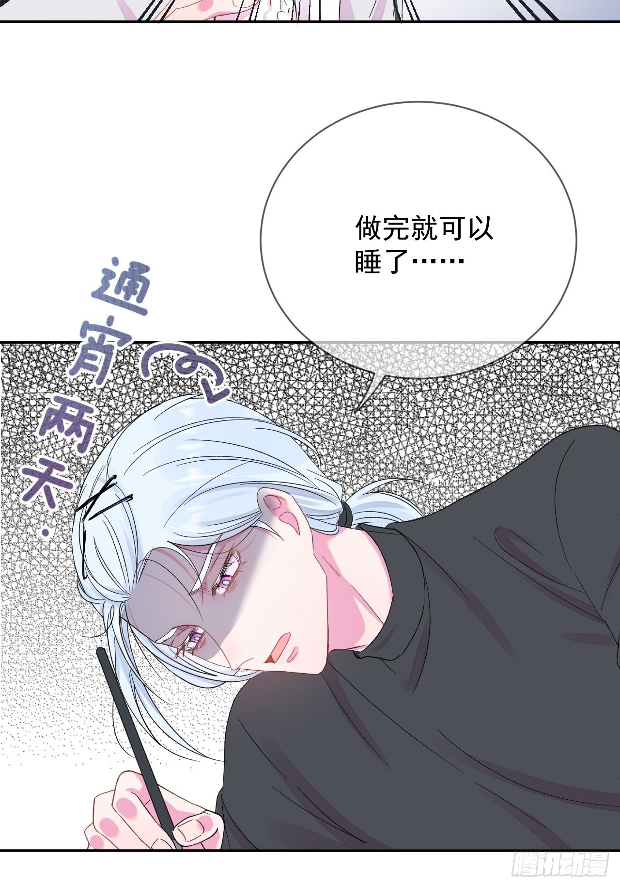 给我画一个装满水的杯子英文漫画,《暗喻》1图