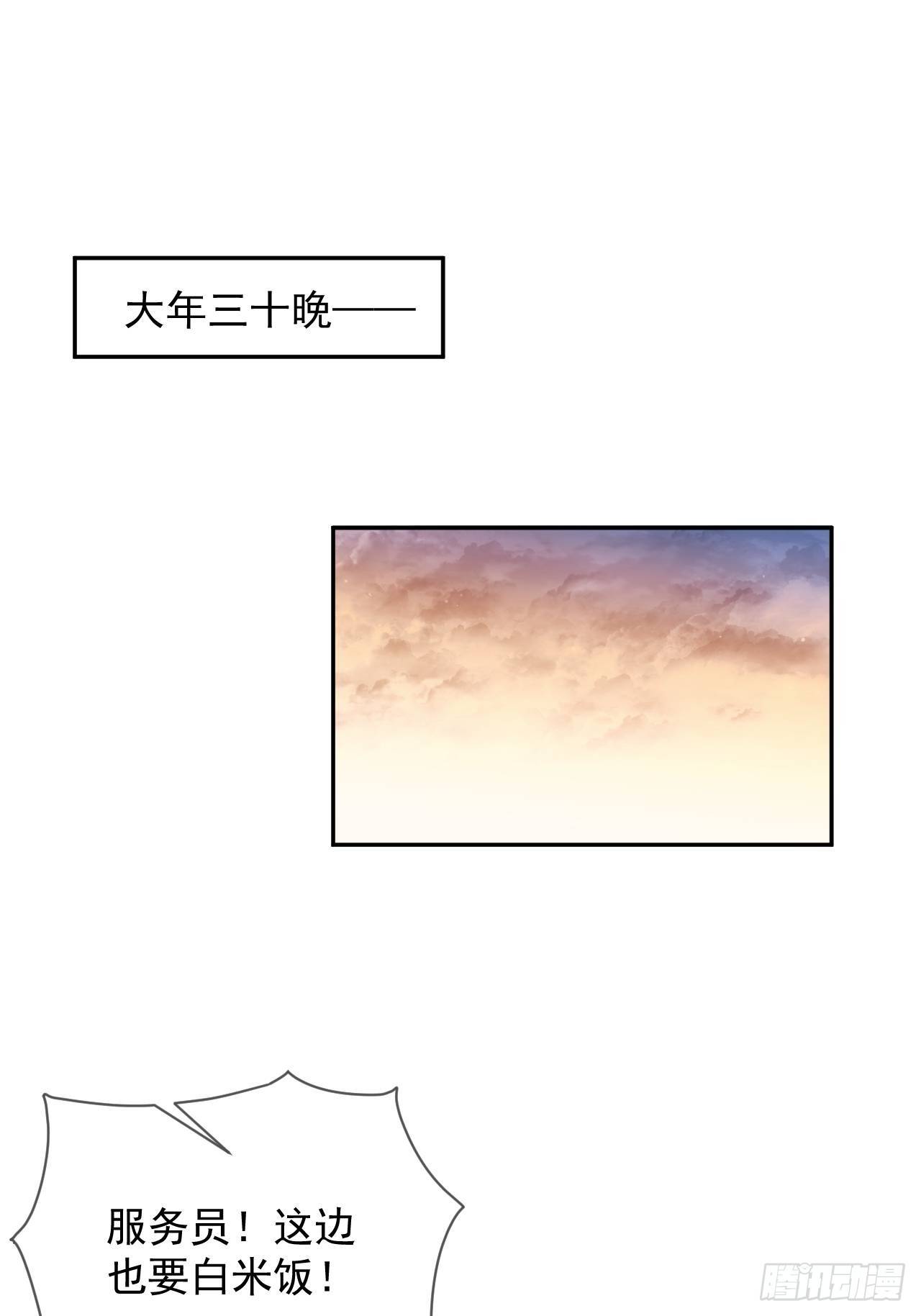 给我画奥特曼漫画,《转场》1图