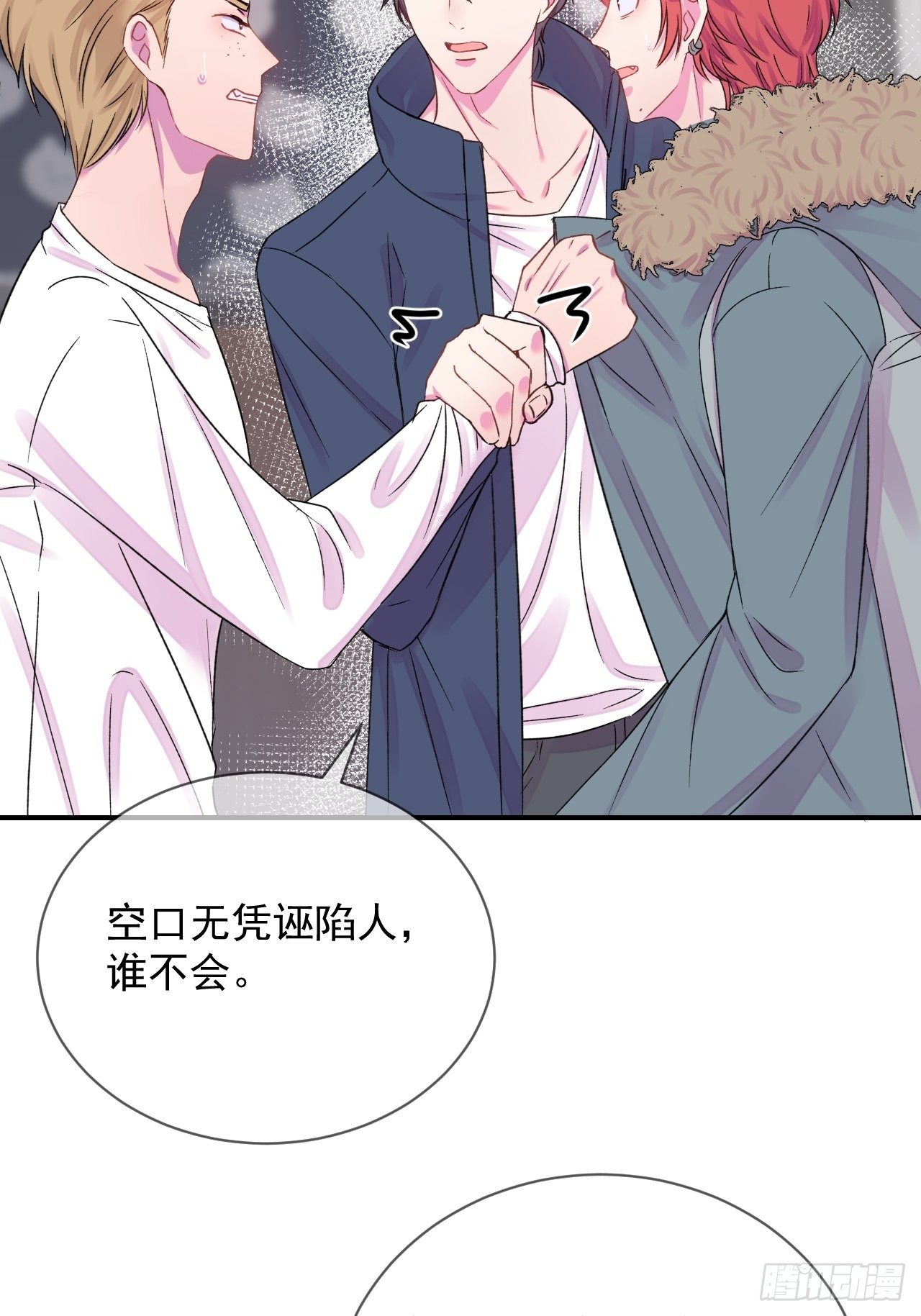 给我画一个可爱又简单的小女孩漫画,《点火》1图