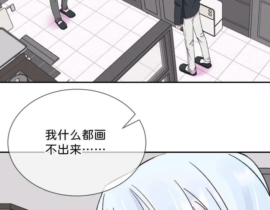 给我画笔！漫画,《给我画笔》2图