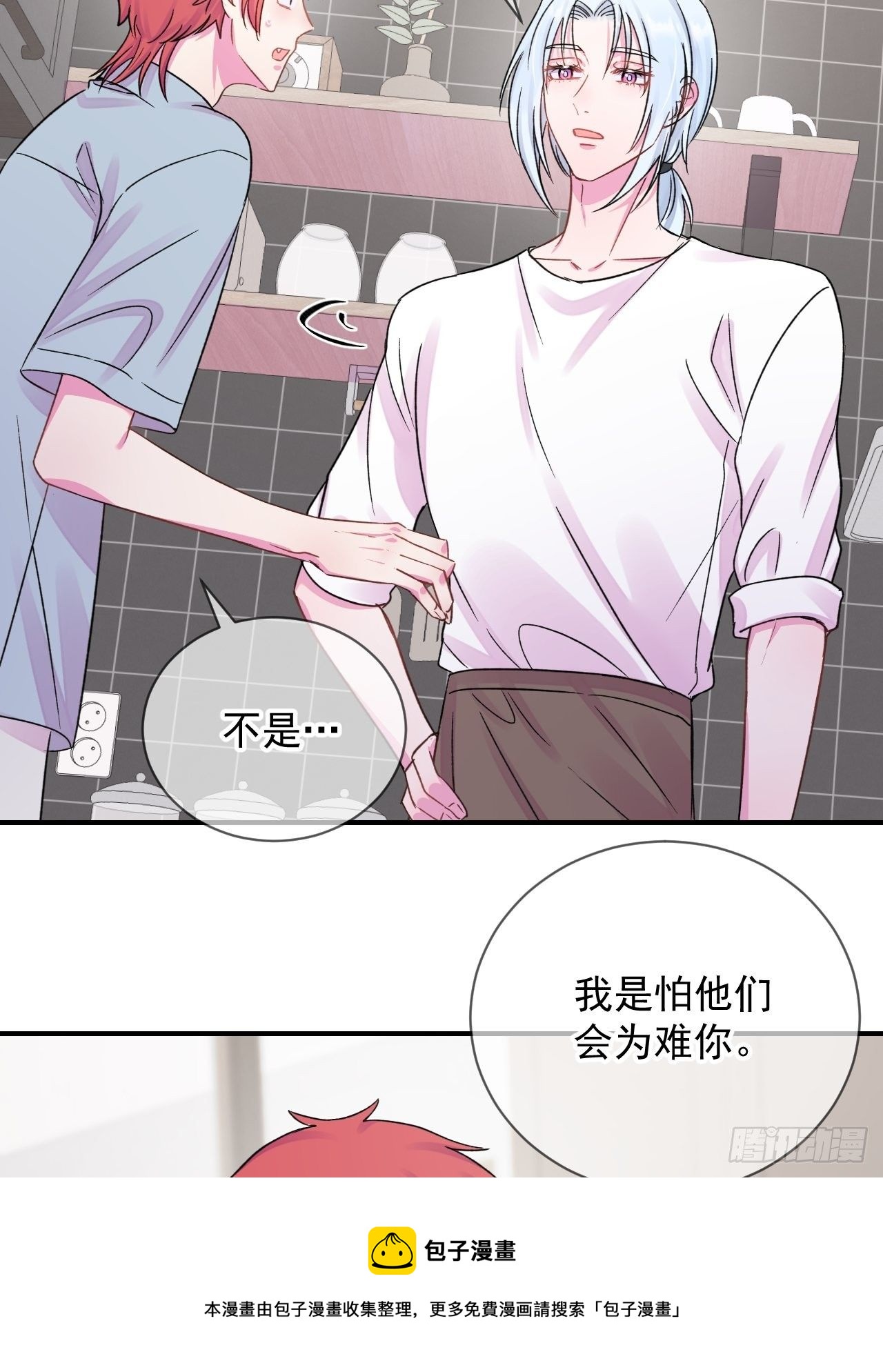 给我画笔漫画免费阅读全集下拉式奇漫屋漫画,《日常晚餐》1图